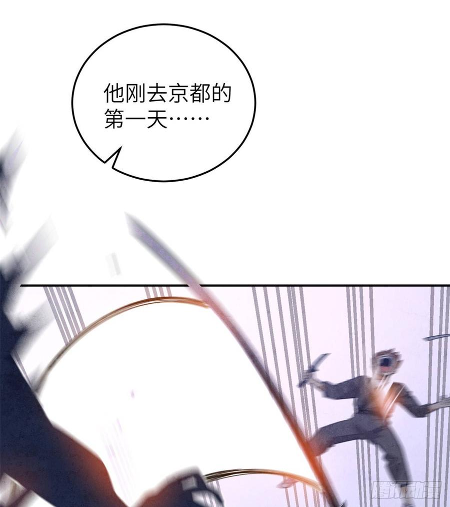 Global Martial Arts Ch.30 p11