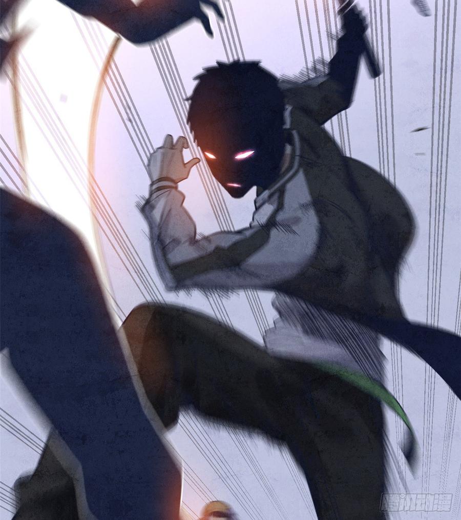 Global Martial Arts Ch.30 p12