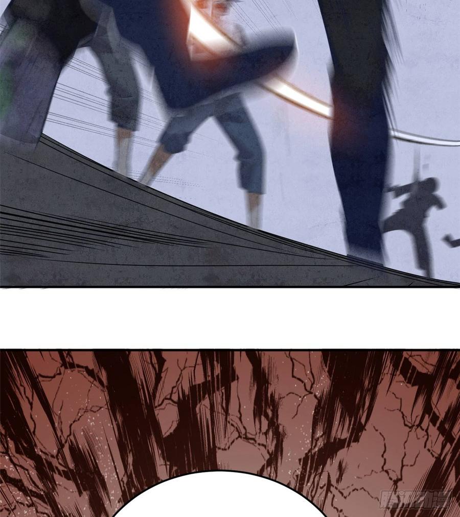 Global Martial Arts Ch.30 p13
