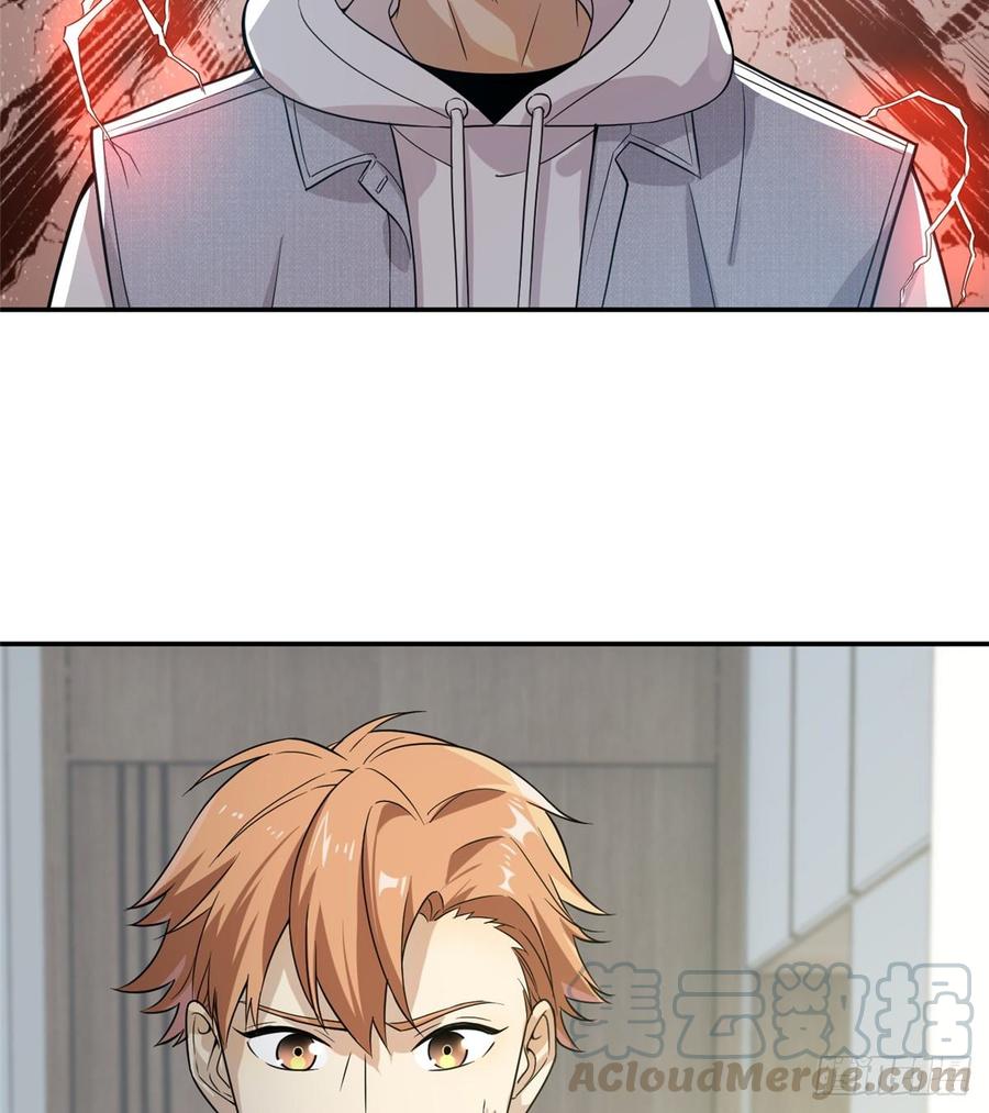 Global Martial Arts Ch.30 p15