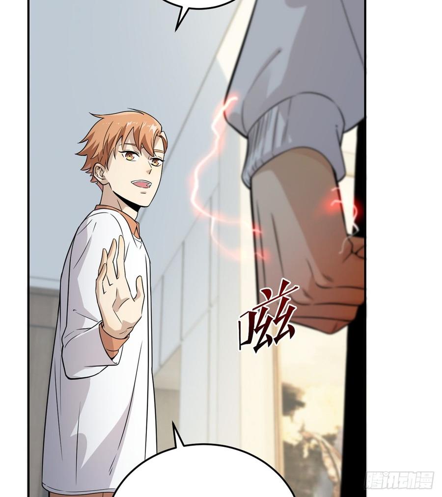 Global Martial Arts Ch.30 p17