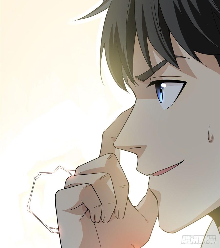 Global Martial Arts Ch.30 p20