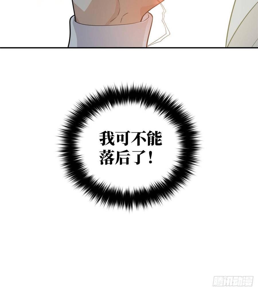 Global Martial Arts Ch.30 p21