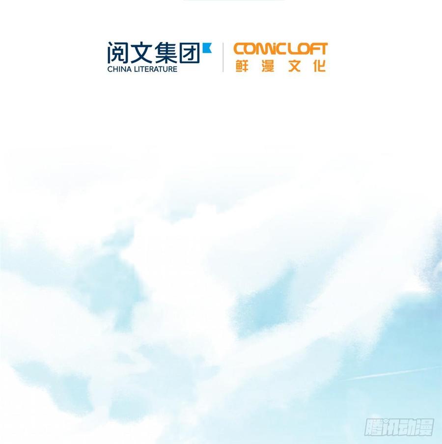 Global Martial Arts Ch.30 p27