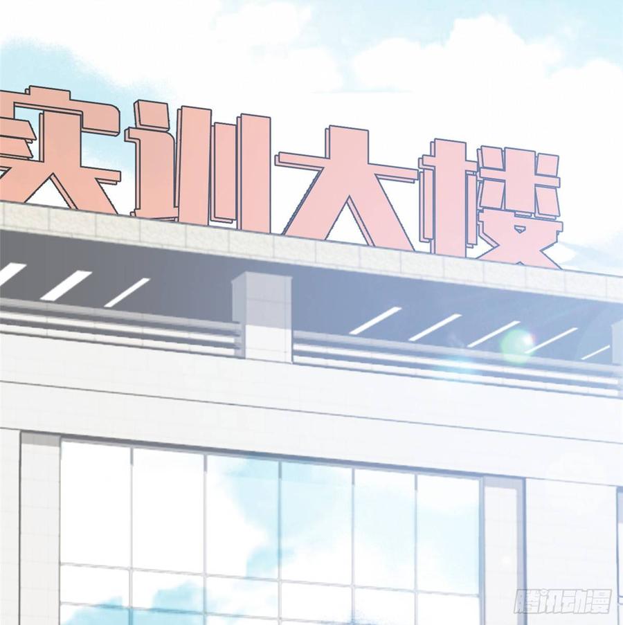 Global Martial Arts Ch.30 p28