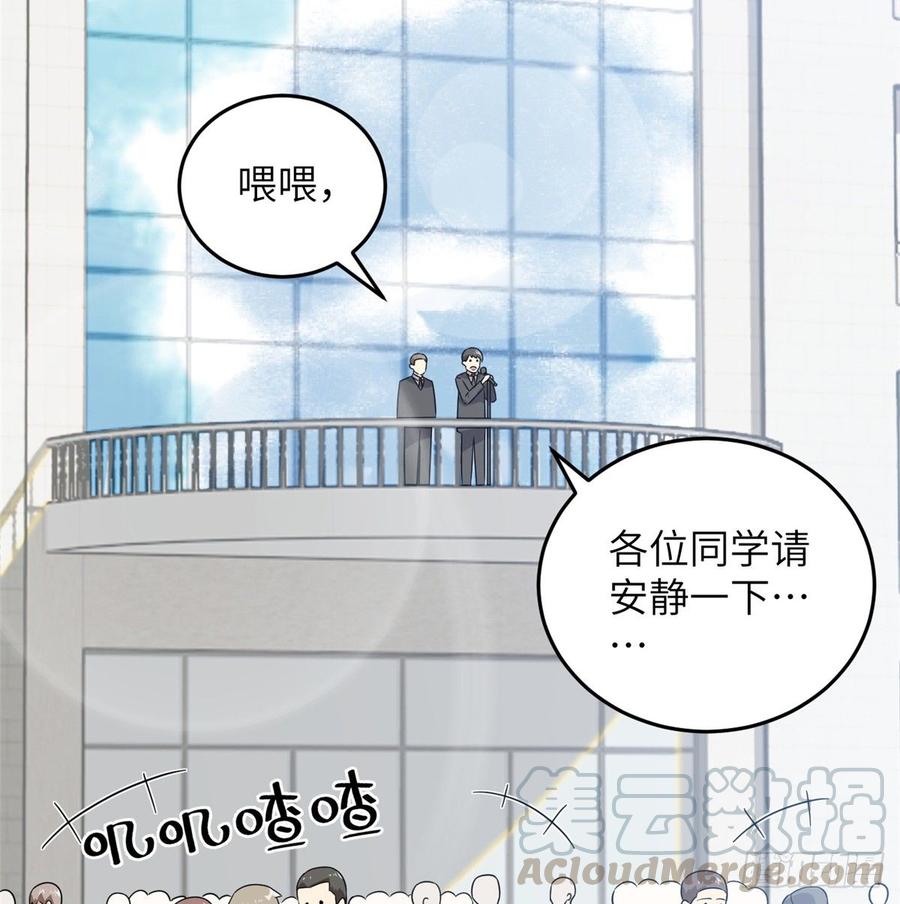 Global Martial Arts Ch.30 p29