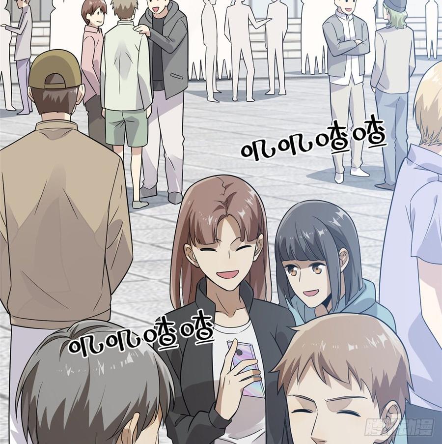 Global Martial Arts Ch.30 p30