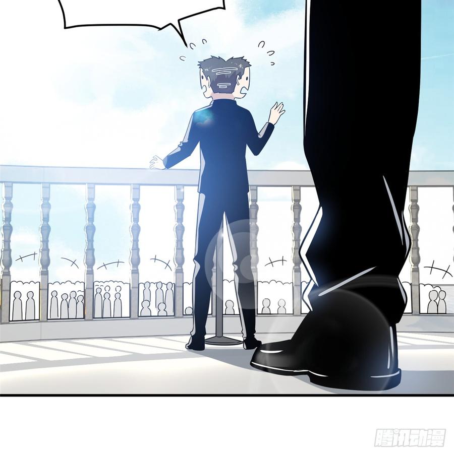 Global Martial Arts Ch.30 p32