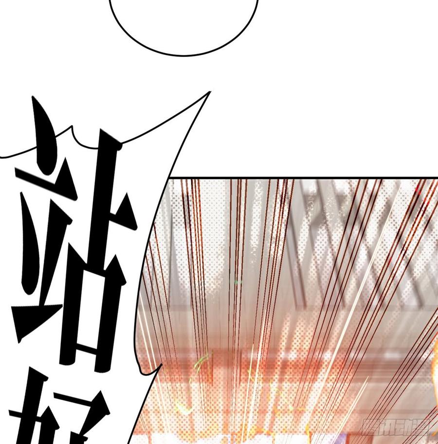 Global Martial Arts Ch.30 p34