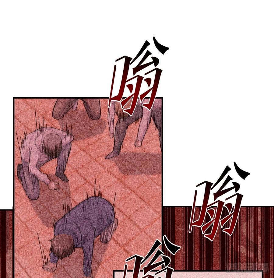Global Martial Arts Ch.30 p37