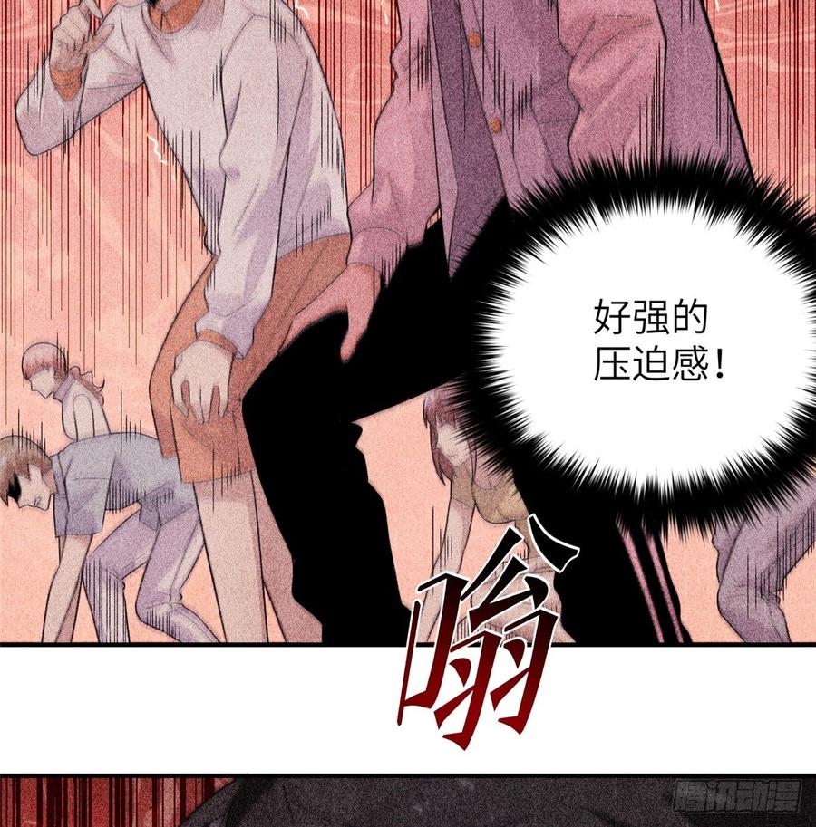 Global Martial Arts Ch.30 p39