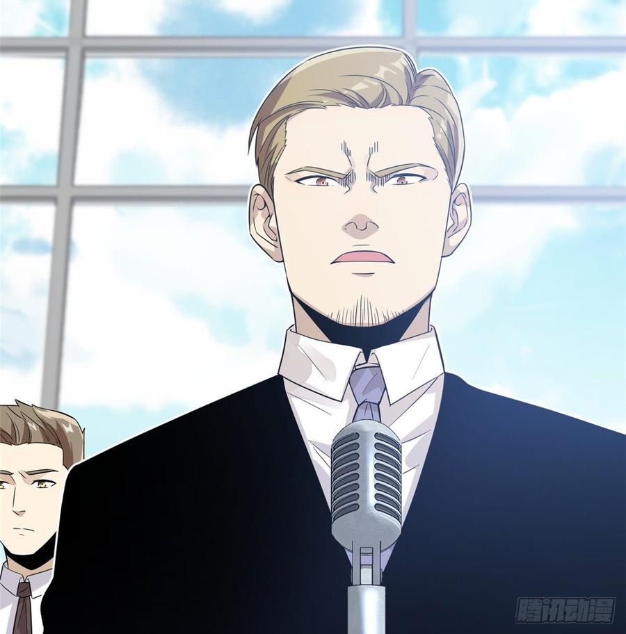 Global Martial Arts Ch.30 p42