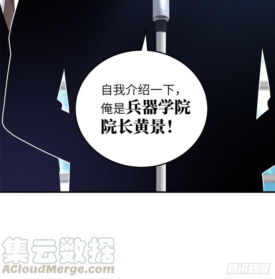 Global Martial Arts Ch.30 p43