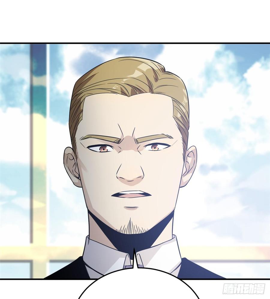 Global Martial Arts Ch.30 p44
