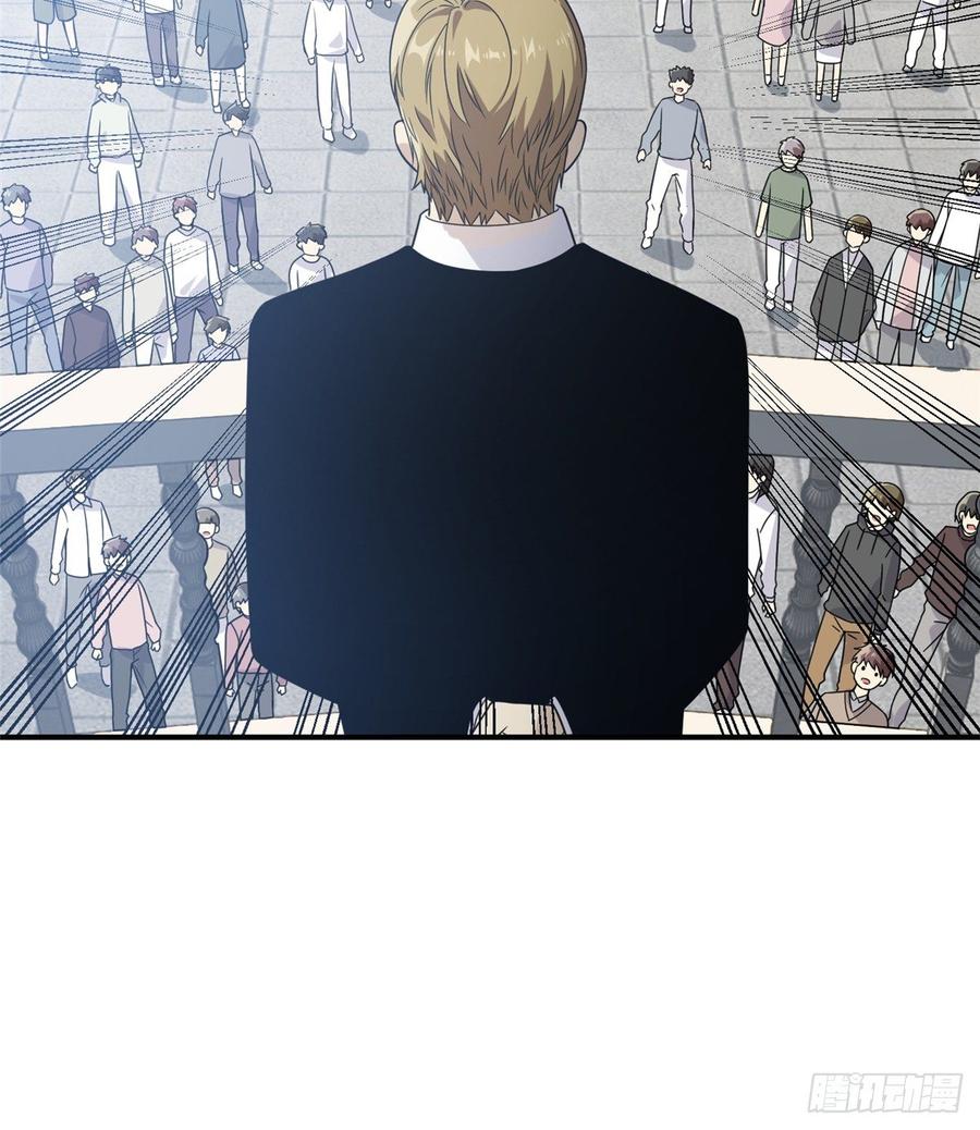 Global Martial Arts Ch.30 p58