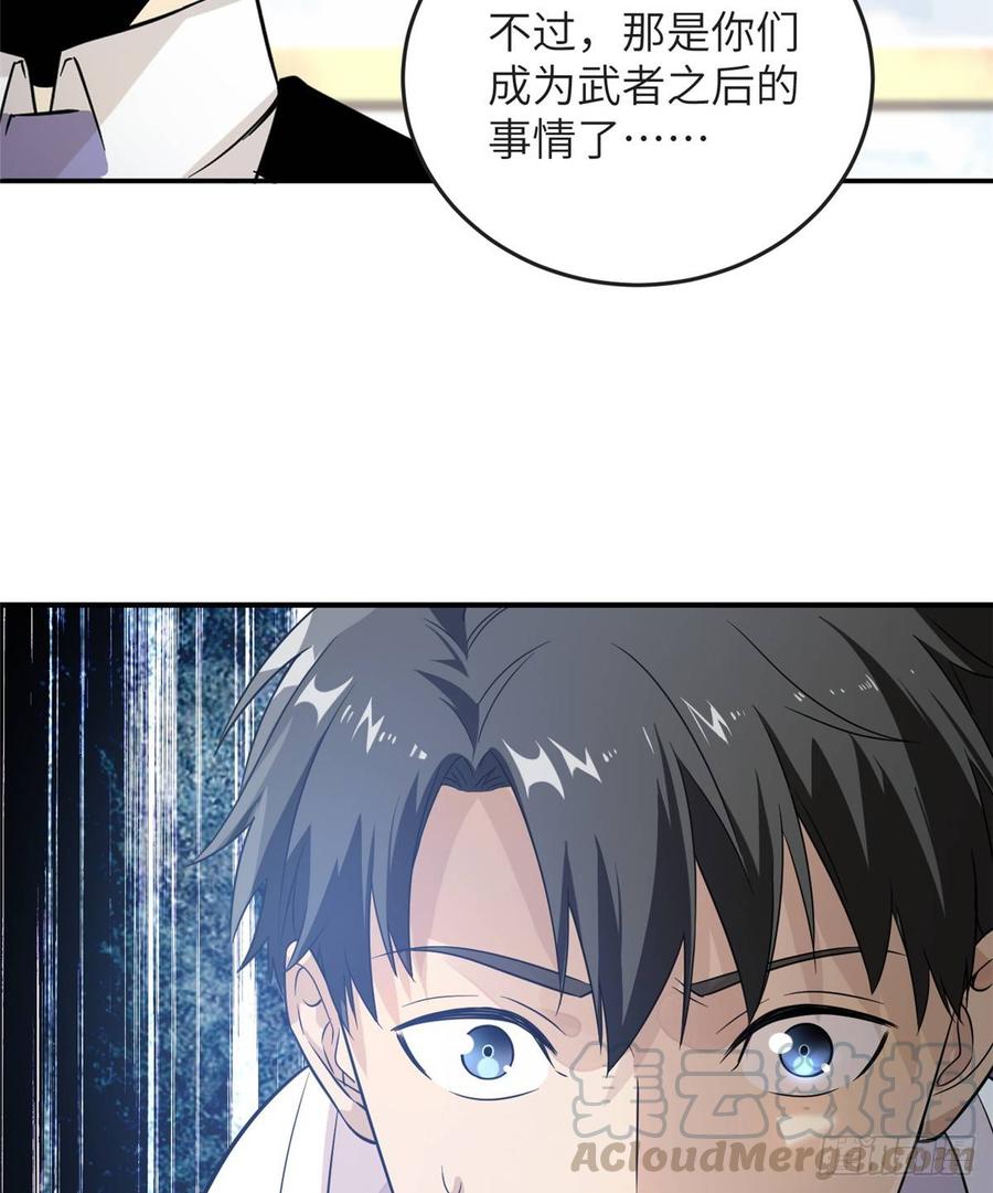Global Martial Arts Ch.30 p64