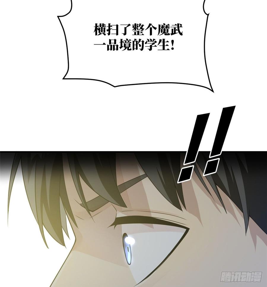Global Martial Arts Ch.30 p9