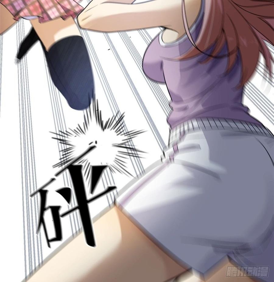 Global Martial Arts Ch.31 p27
