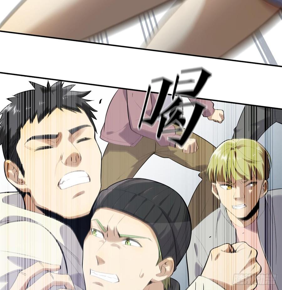 Global Martial Arts Ch.31 p28