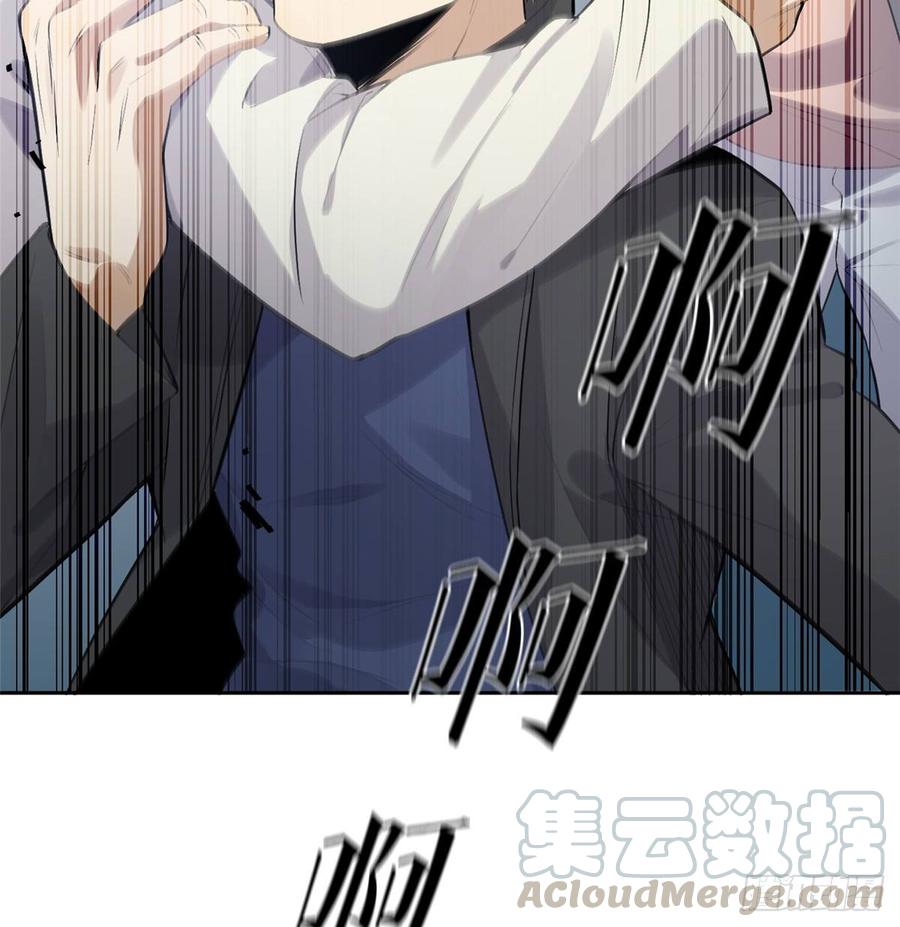 Global Martial Arts Ch.31 p29