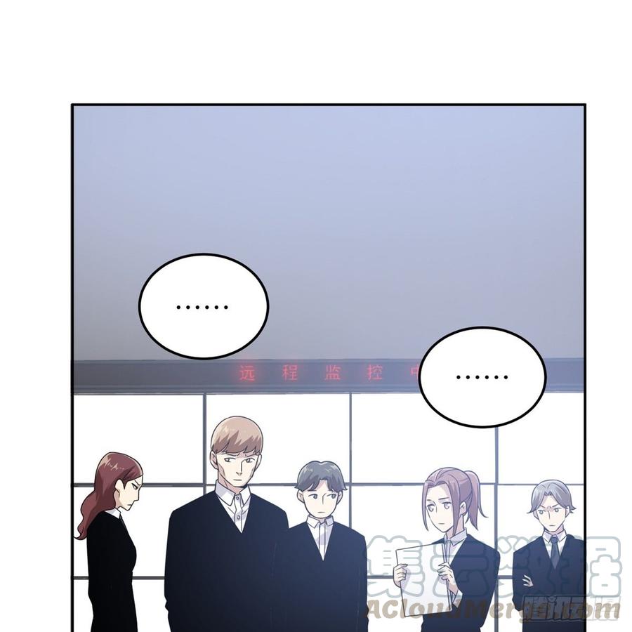 Global Martial Arts Ch.31 p36