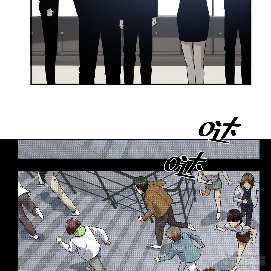 Global Martial Arts Ch.31 p37