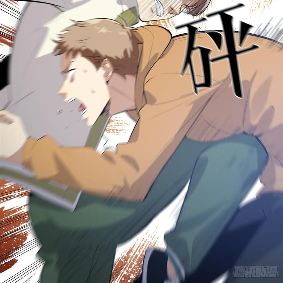 Global Martial Arts Ch.31 p39