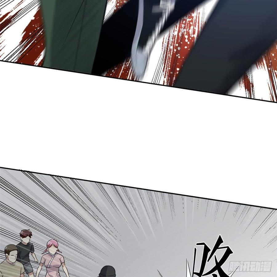 Global Martial Arts Ch.31 p40