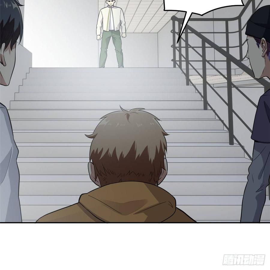 Global Martial Arts Ch.31 p44