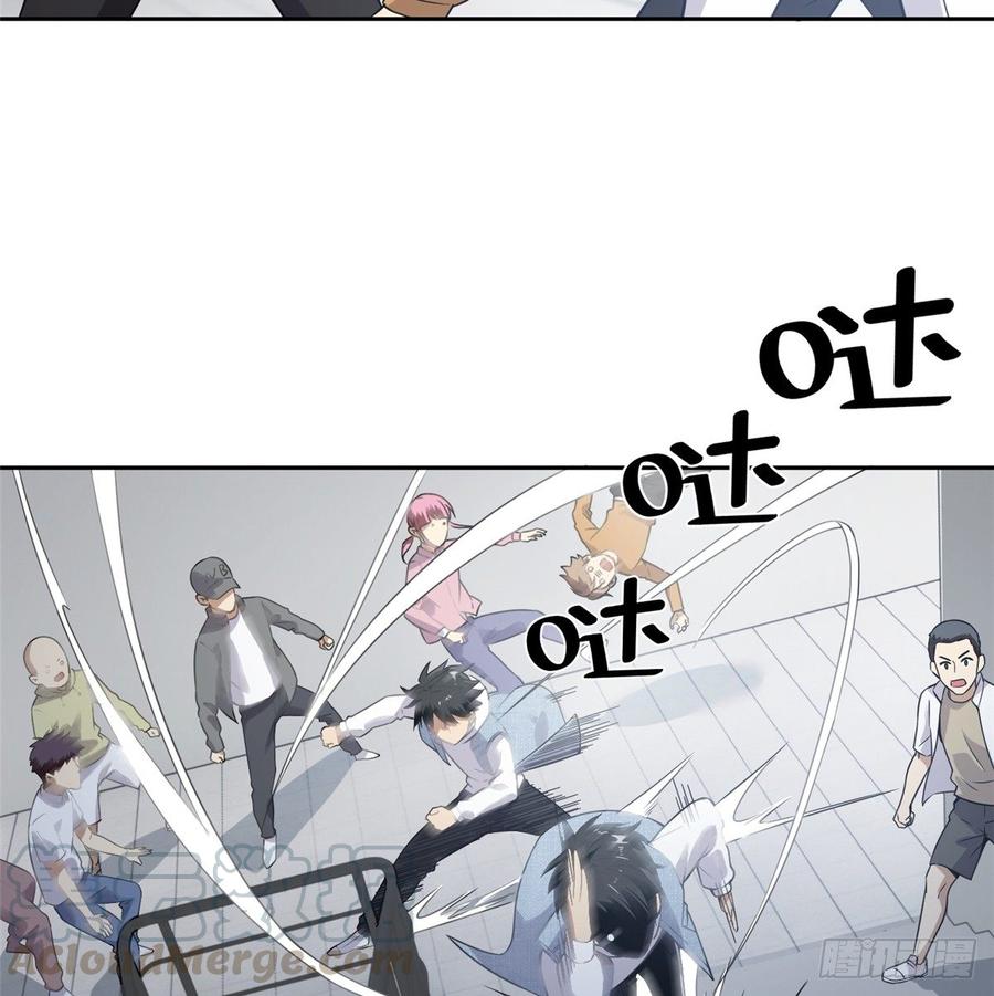 Global Martial Arts Ch.31 p50
