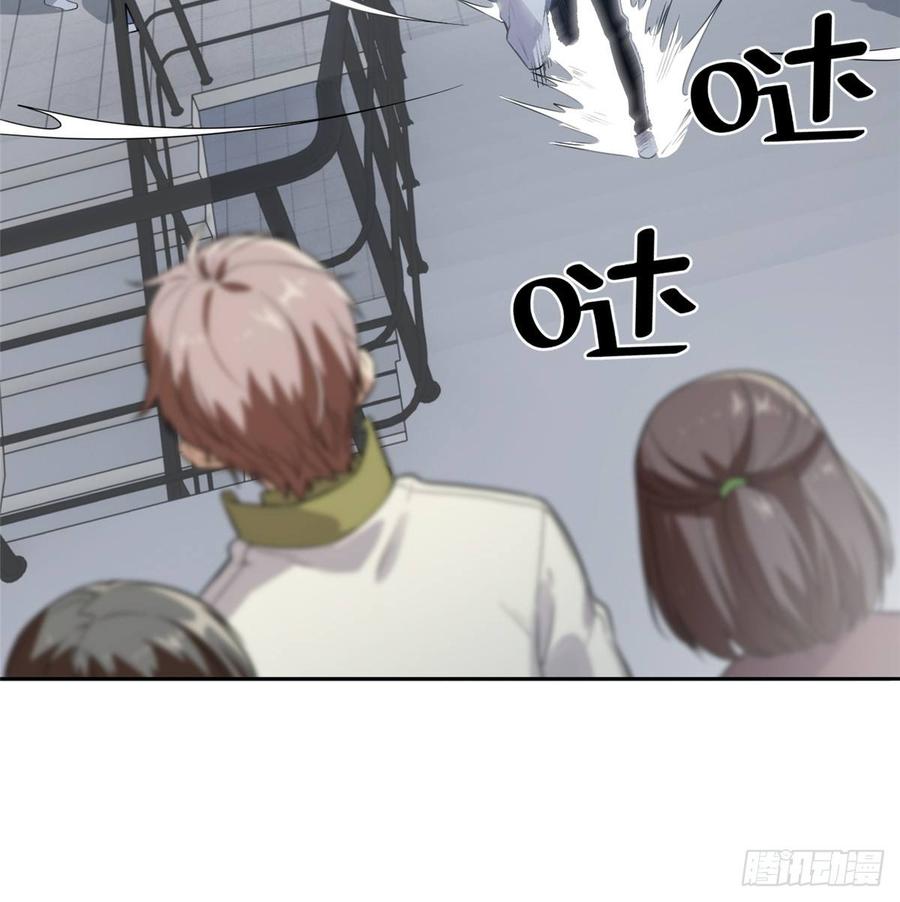 Global Martial Arts Ch.31 p51