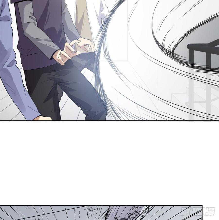 Global Martial Arts Ch.31 p53
