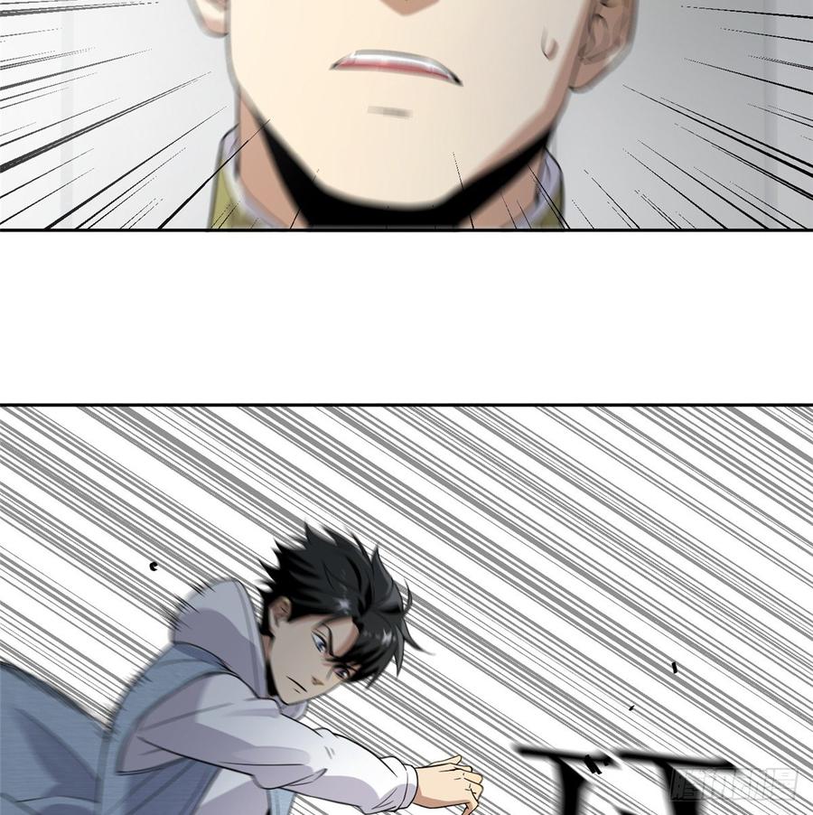 Global Martial Arts Ch.31 p55
