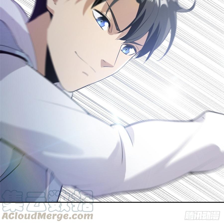 Global Martial Arts Ch.31 p57
