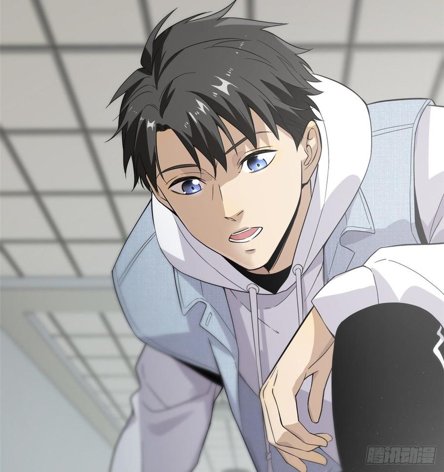 Global Martial Arts Ch.31 p60
