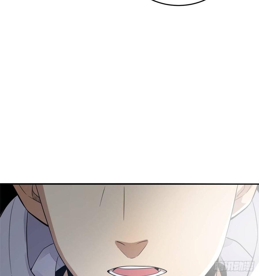 Global Martial Arts Ch.31 p66
