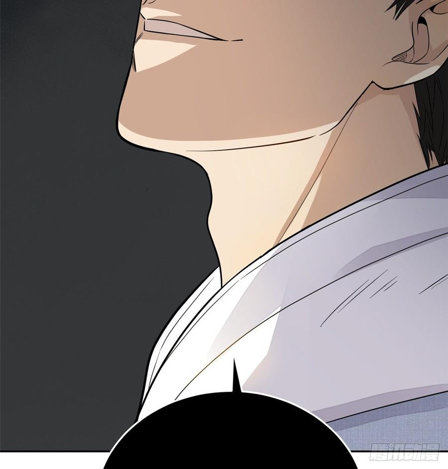 Global Martial Arts Ch.31 p70