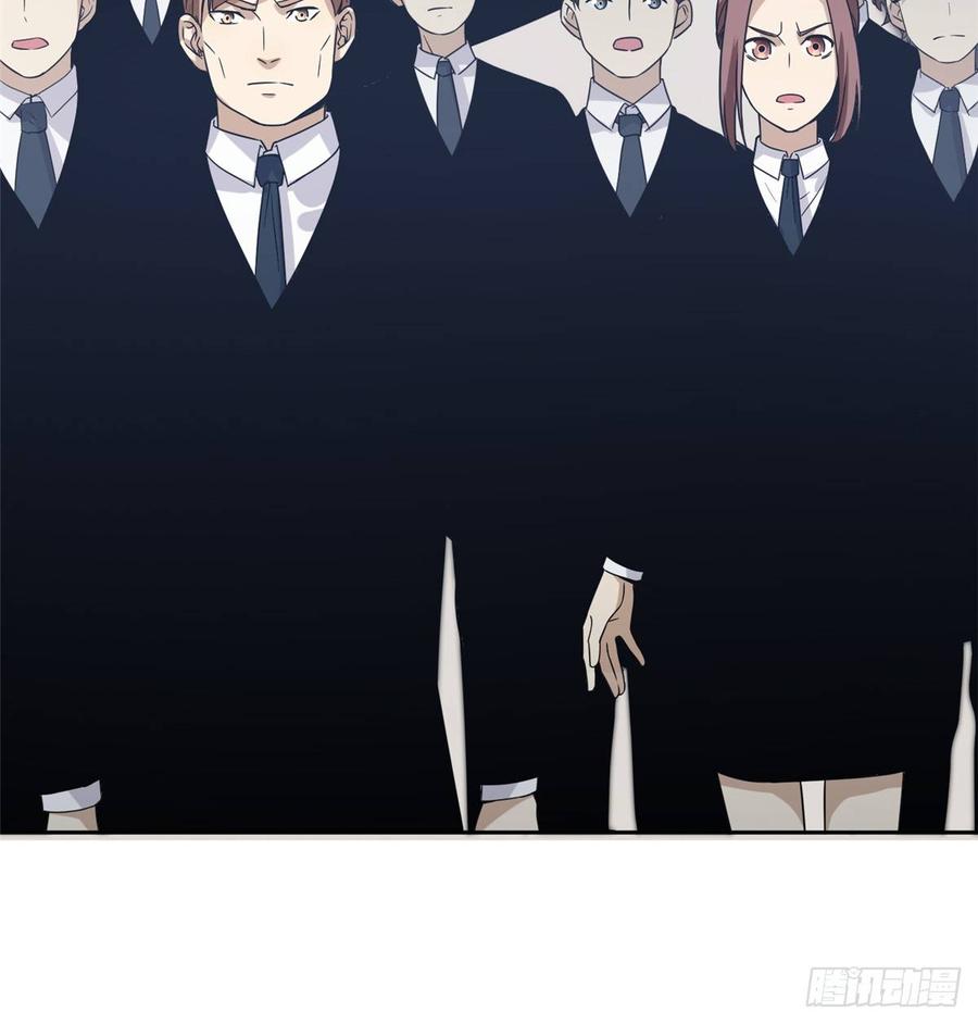 Global Martial Arts Ch.31 p74
