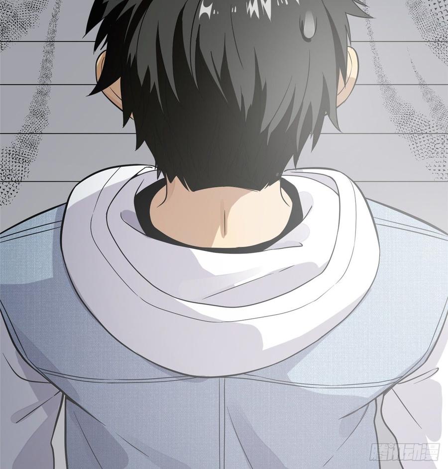 Global Martial Arts Ch.31 p80