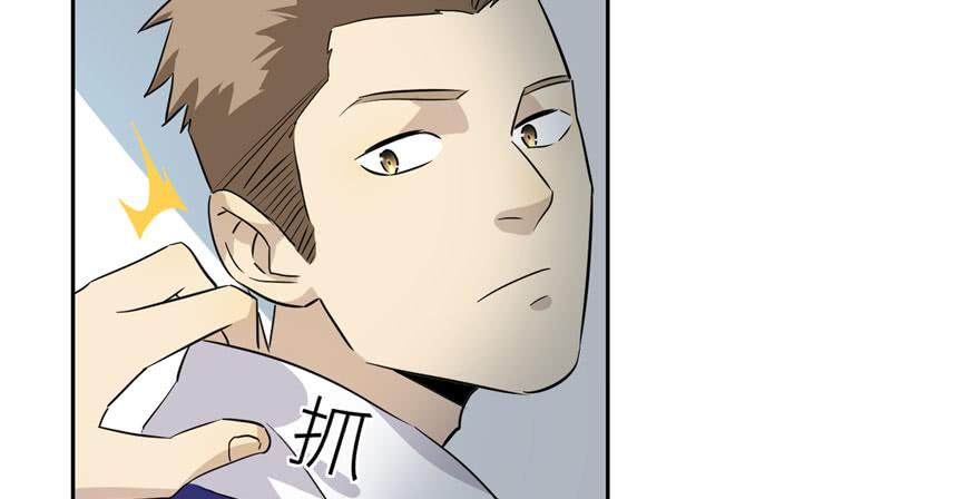Global Martial Arts Ch.4 p104