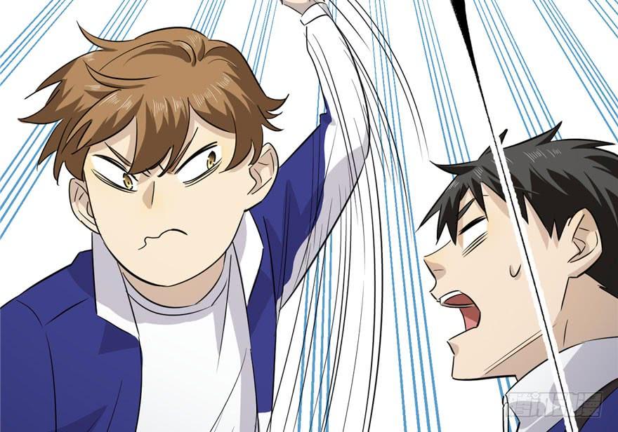 Global Martial Arts Ch.4 p107