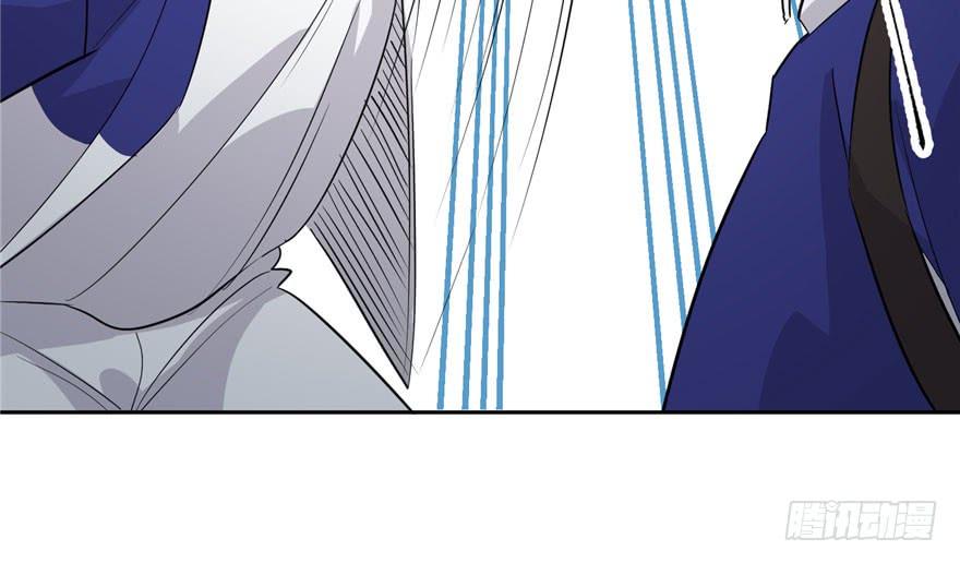 Global Martial Arts Ch.4 p108