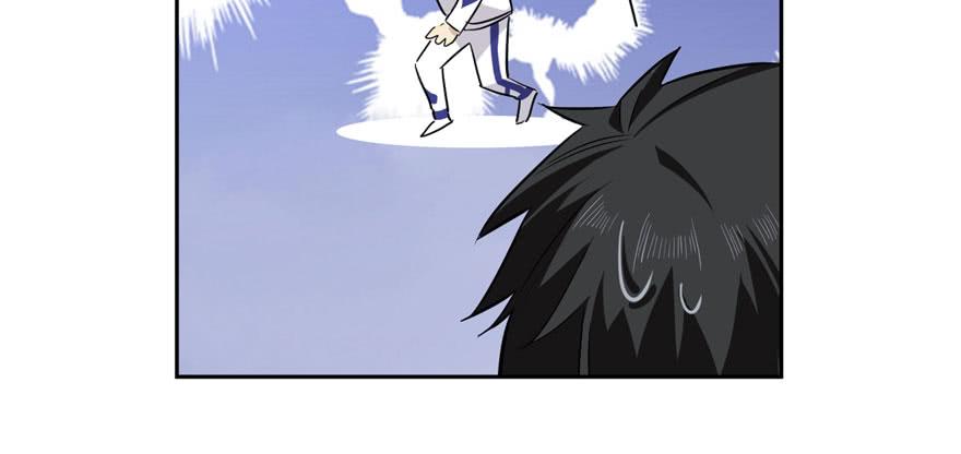 Global Martial Arts Ch.4 p112