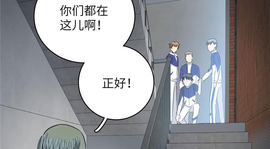Global Martial Arts Ch.4 p114