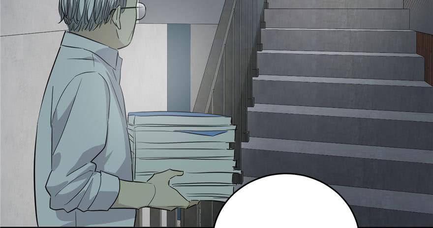 Global Martial Arts Ch.4 p115