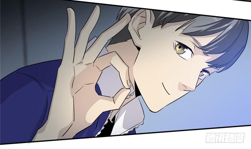 Global Martial Arts Ch.4 p12