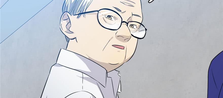 Global Martial Arts Ch.4 p120