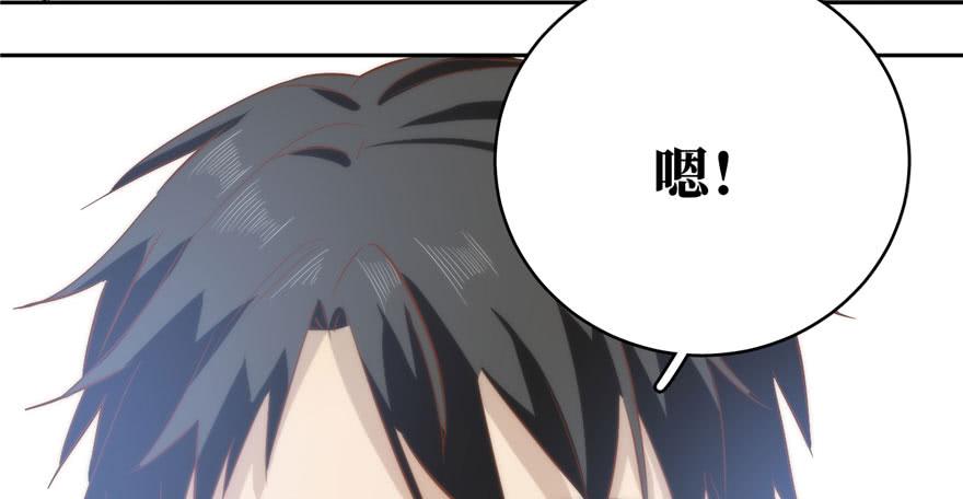 Global Martial Arts Ch.4 p123