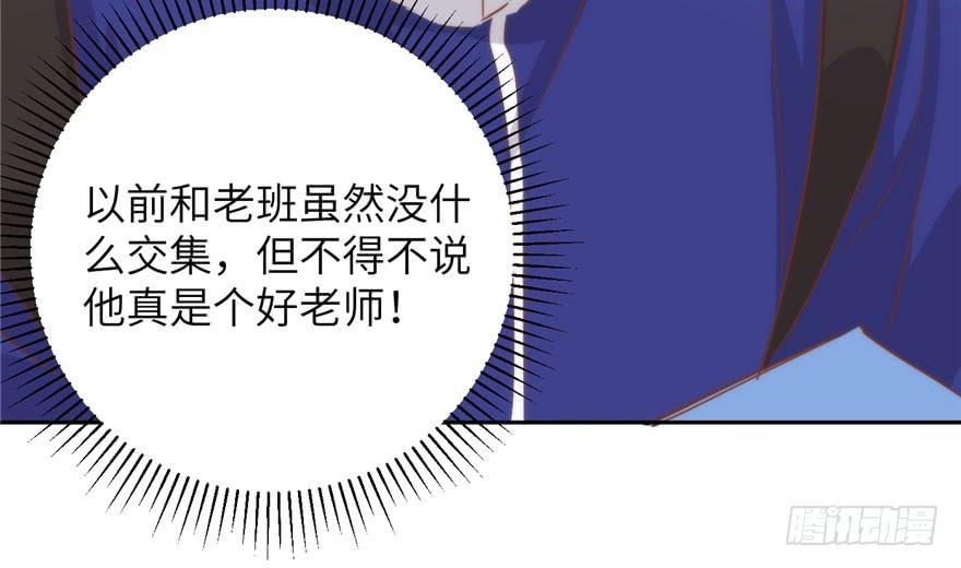 Global Martial Arts Ch.4 p125