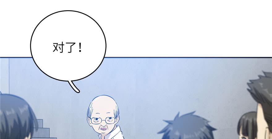 Global Martial Arts Ch.4 p126